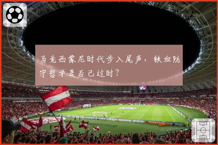王哲林生涯总篮板数即将突破5500个，下赛季有望超越巴特尔升至历史第四