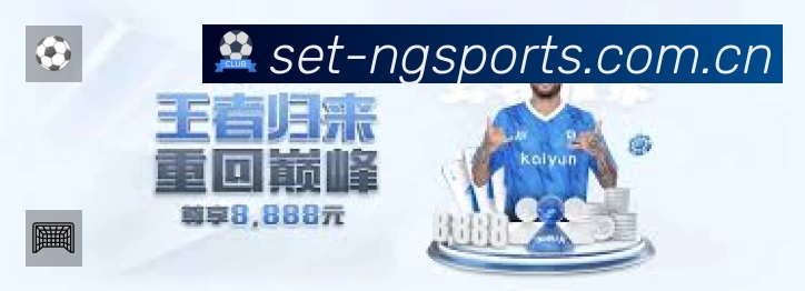NG体育平台展示